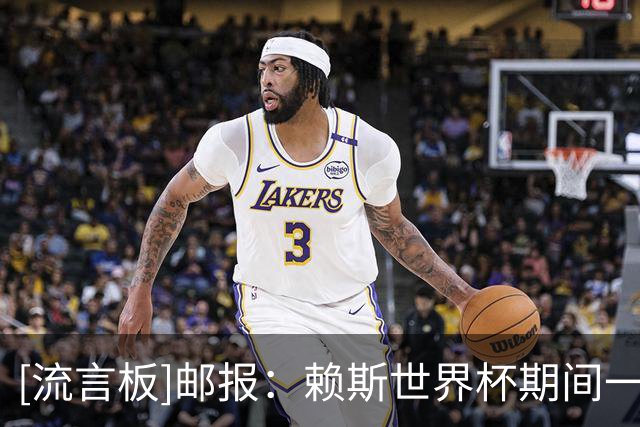 [流言板]邮报：赖斯世界杯期间一直劝罗杰斯来阿森纳，他同意加盟